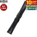【10%OFFクーポン!&店内ポイント最大39倍!本日限定!】ミモザ MIMOSA 腕時計 替えバンド ベルト メンズ RA型押ワニ カーフ 18mm ブラック...
