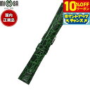 【10%OFFクーポン!&店内ポイント最大39倍!本日限定!】ミモザ MIMOSA 腕時計 替えバンド ベルト メンズ RA型押ワニ カーフ 16mm グリーン...