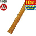 【10%OFFクーポン!&店内ポイント最大39倍!本日限定!】ミモザ MIMOSA 腕時計 替えバンド ベルト メンズ RA型押ワニ カーフ 18mm ゴールド...