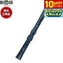 【10%OFFクーポン!&店内ポイント最大39倍!本日限定!】ミモザ MIMOSA 腕時計 替えバンド ベルト レディース RA型押ワニ カーフ 11mm ネイ...