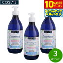 【10%OFFクーポン!&店内ポイント最大39倍!本日限定!】COSLYS コスリス ベビークレンジングウォーター 500ml×3点