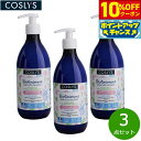 【10%OFFクーポン!&店内ポイント最大39倍!本日限定!】COSLYS コスリス ベビーおむつ替え用ローション 500ml×3点