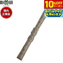 【10%OFFクーポン!&店内ポイント最大39倍!本日限定!】ミモザ MIMOSA 腕時計 替えバンド ベルト レディース SY型押ワニ カーフ 14mm グレ...