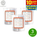 【10%OFFクーポン!&店内ポイント最大39倍!本日限定!】DURANCE デュランス ミニミニキャンドル プレシャスアンバー 30g×3点