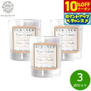 【10%OFFクーポン!&店内ポイント最大39倍!本日限定!】DURANCE デュランス ミニミニキャンドル オレンジブロッサム 30g×3点