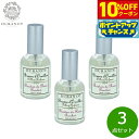 【10%OFFクーポン!&店内ポイント最大39倍!本日限定!】DURANCE デュランス ピローミスト ローズバッド 50ml×3点【送料無料】