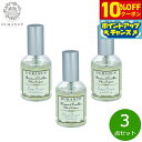 【10%OFFクーポン!&店内ポイント最大39倍!本日限定!】DURANCE デュランス ピローミスト フレッシュリネン 50ml×3点【送料無料】