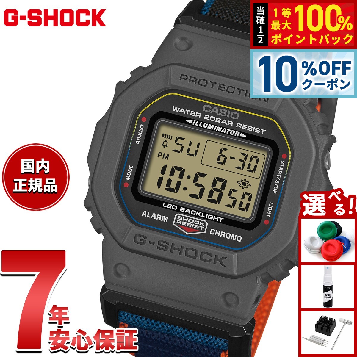 dw-5600mnc-8a2jf.jpg