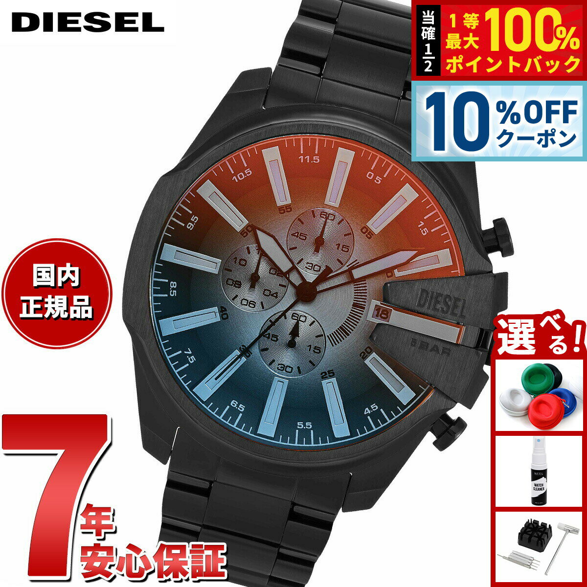 DIESEL - 【5/5限定！10％OFFクーポン＆抽選で1万ポイントバック】ディーゼル DIESEL 腕時計 メンズ MEGA CHIEF SLIM ステンレススチールウォッチ DZ4689【2025 新作】