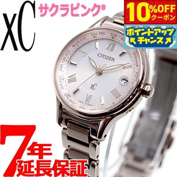 楽天市場】citizen サクラピンクの通販 楽天市場】citizen サクラピンクの通販