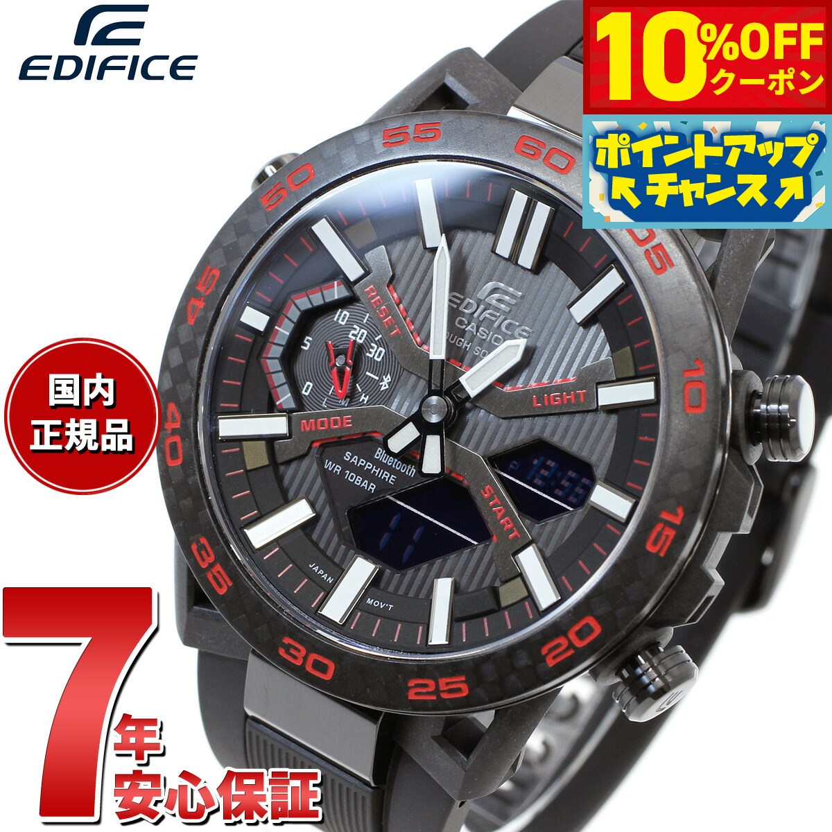 楽天市場】カシオ エディフィス クロノグラフの通販 楽天市場】カシオ エディフィス クロノグラフの通販