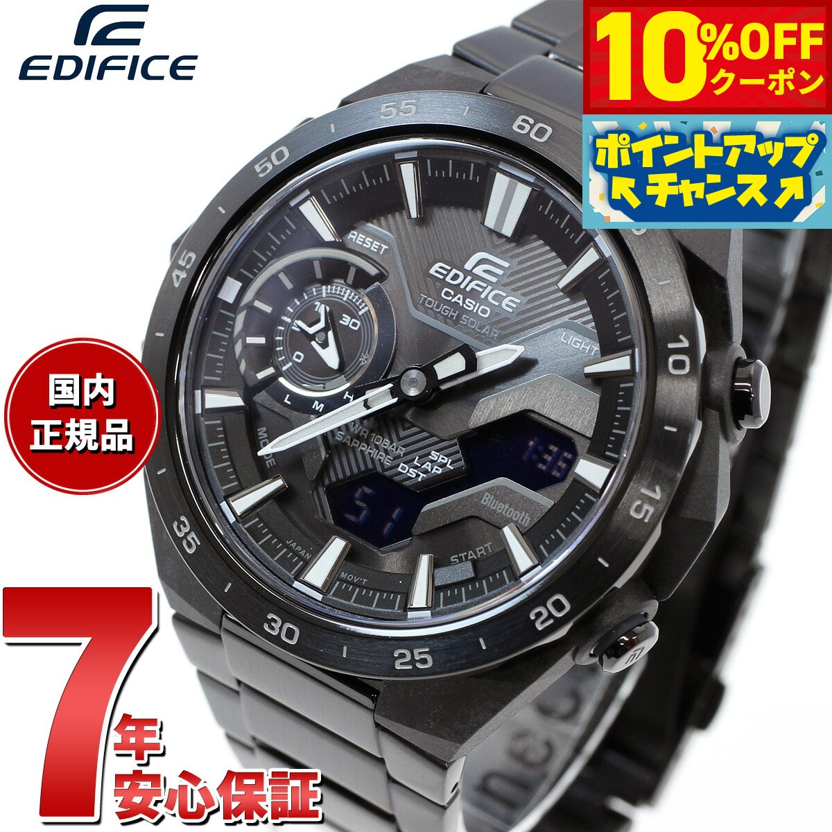 楽天市場】カシオ エディフィス クロノグラフの通販 楽天市場】カシオ エディフィス クロノグラフの通販