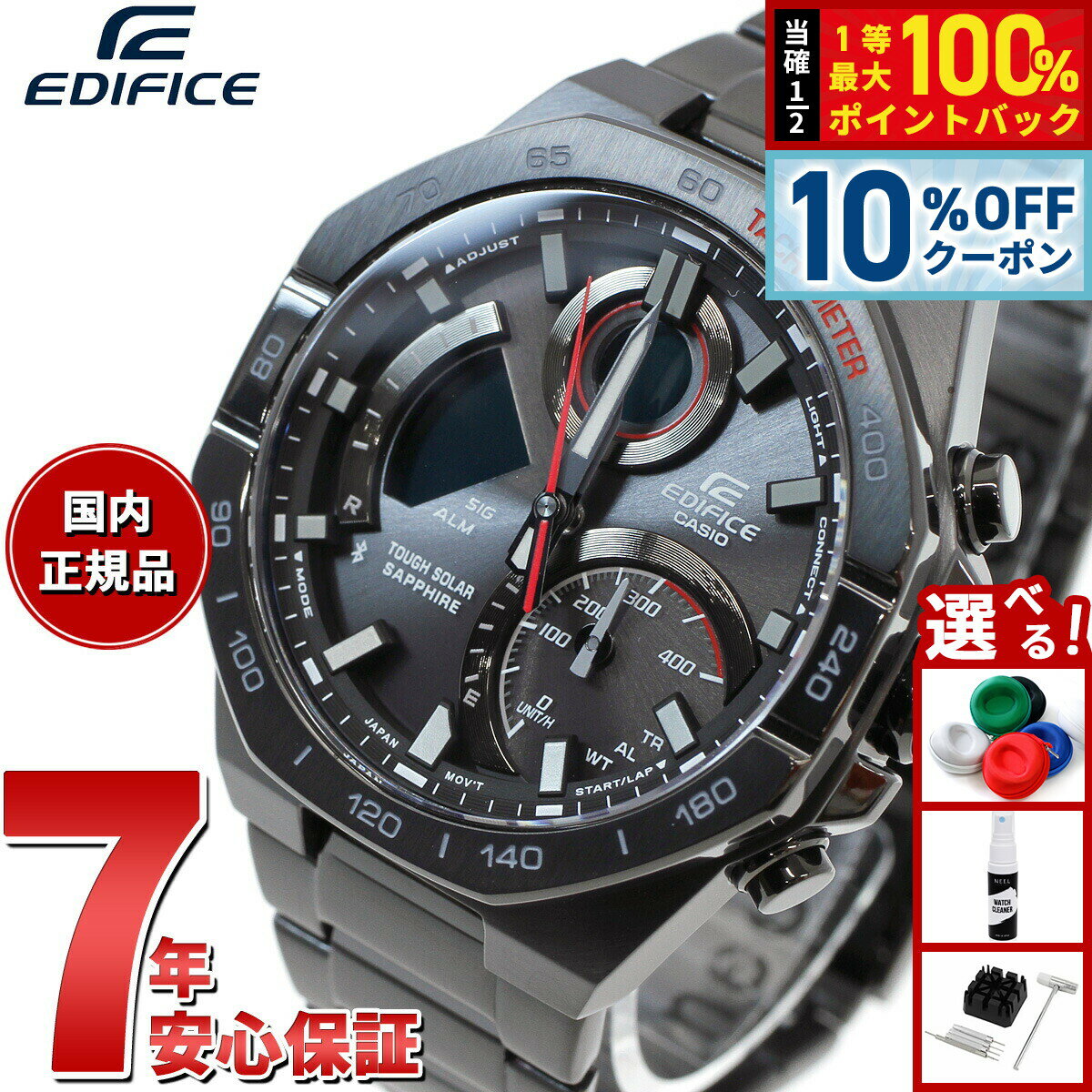 【4,136円OFFクーポン！＆店内ポイント最大39倍！本日限定！】カシオ エディフィス CASIO EDIFICE ソーラー 腕時計 メンズ タフソーラー クロノグラフ ECB-950YDC-1AJF スマートフォンリンク