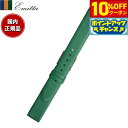 【10%OFFクーポン!&店内ポイント最大39倍!本日限定!】エミッタ Emitta 腕時計 替えバンド ベルト メンズ トレソー カーフ 16mm エバーグリ...