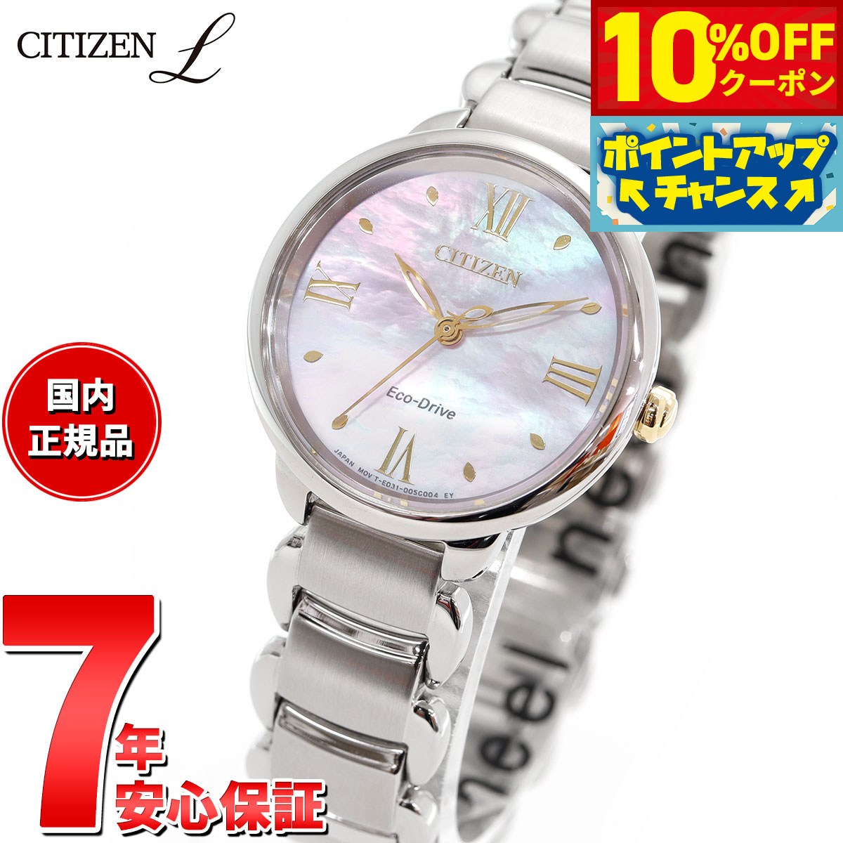 SK622）□完動腕時計☆Seiko セイコー☆白蝶貝色輝き 日付 曜日