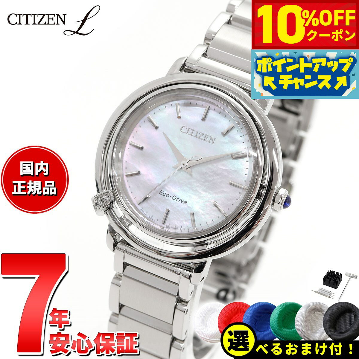CITIZEN シチズン エコドライブ EM0444-56A E031-S106141
