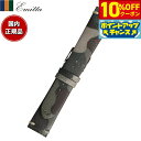 【10%OFFクーポン!&店内ポイント最大39倍!本日限定!】エミッタ Emitta 腕時計 替えバンド ベルト メンズ ツヴァイ カーフ 20mm カーキ/シ...