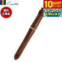 【10%OFFクーポン!&店内ポイント最大39倍!本日限定!】エミッタ Emitta 腕時計 替えバンド ベルト メンズ エコラックス カーフ 22mm マロン...