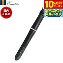【10%OFFクーポン!&店内ポイント最大39倍!本日限定!】エミッタ Emitta 腕時計 替えバンド ベルト メンズ エコラックス カーフ 22mm ネイビ...