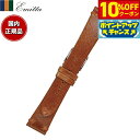 【10%OFFクーポン!&店内ポイント最大39倍!本日限定!】エミッタ Emitta 腕時計 替えバンド ベルト メンズ ウーガ カーフ 19mm キャメル/シ...