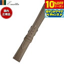 【10%OFFクーポン!&店内ポイント最大39倍!本日限定!】エミッタ Emitta 腕時計 替えバンド ベルト メンズ ワープロラックス カーフ 20mm ト...