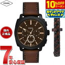 【10%OFFクーポン!&店内ポイント最大44倍!5月1日!】フォッシル FOSSIL 腕時計 メンズ MACHINE クロノグラフ ブラック ステンレススチールウォッチ&ブレスレットセット FS6102SET【2025 新作】(2)