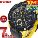 【10%OFFクーポン!&店内ポイント最大39倍!本日限定!】G-SHOCK カシオ Gショック CASIO 腕時計 メンズ GA-2000-1A9JF