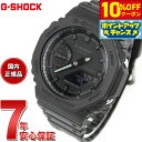 【10 OFFクーポン！本日限定！】G-SHOCK カシオ Gショック 腕時計 メンズ GA-2100-1A1JF