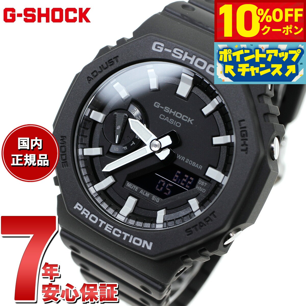 楽天市場】g-shock ga2100(機能(腕時計・スマートウォッチ 楽天市場】g-shock ga2100(機能(腕時計・スマートウォッチ