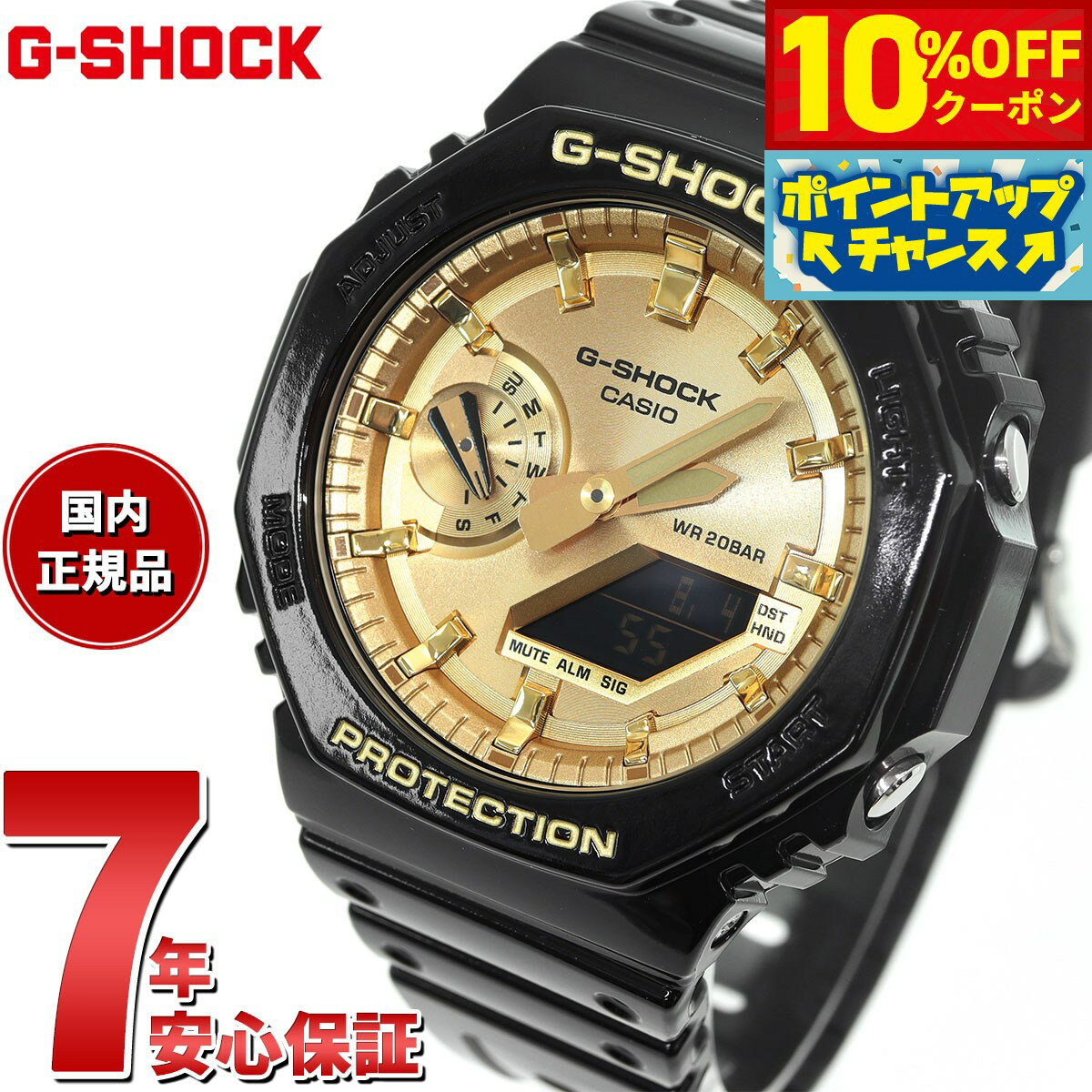 楽天市場】g-shock ga2100(文字盤カラーゴールド)の通販 楽天市場】g-shock ga2100(文字盤カラーゴールド)の通販