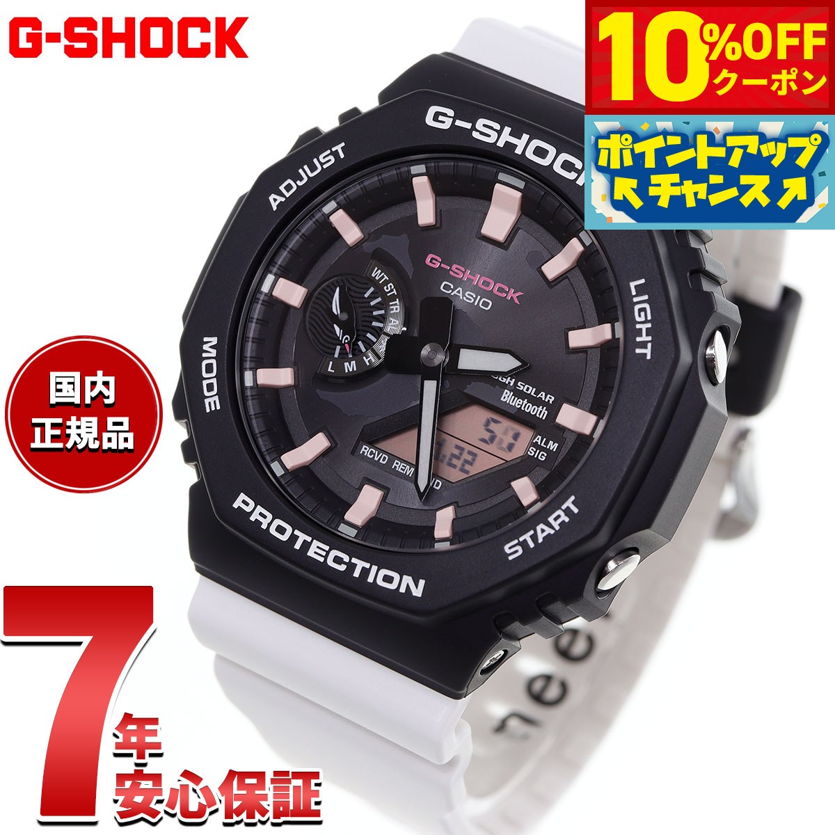 楽天市場】g-shock 白 コラボの通販 楽天市場】g-shock 白 コラボの通販