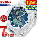 【10%OFFクーポン!&店内ポイント最大40倍!5月5日!】G-SHOCK カシオ Gショック CASIO オンライン限定モデル 腕時計 メンズ GBA-90...