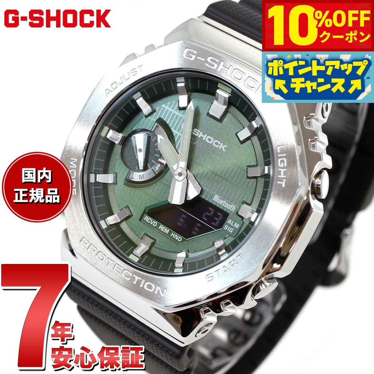 G-SHOCK Multi Fluorescent color 蛍光色デザイン GA-700MF-1AJF