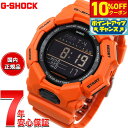 【10%OFFクーポン!&店内ポイント最大39倍!本日限定!】G-SHOCK デジタル カシオ Gショック CASIO 腕時計 メンズ GD-010-4JF オ...