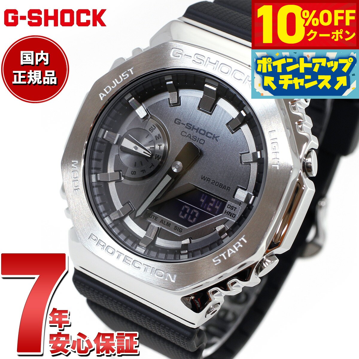 楽天市場】メタル g-shock gm-2100-1ajfの通販 楽天市場】メタル g-shock gm-2100-1ajfの通販