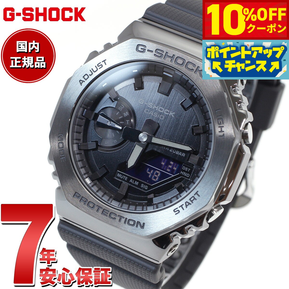 楽天市場】g-shock gm-2100の通販 楽天市場】g-shock gm-2100の通販