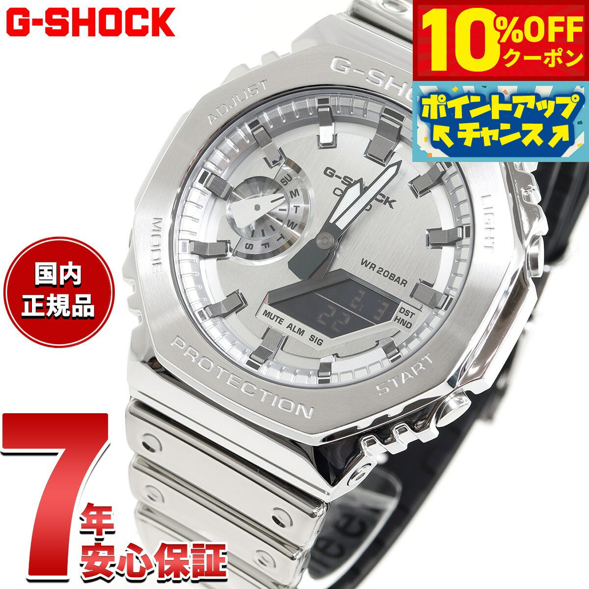 楽天市場】gm-2100 g-shockの通販 楽天市場】gm-2100 g-shockの通販