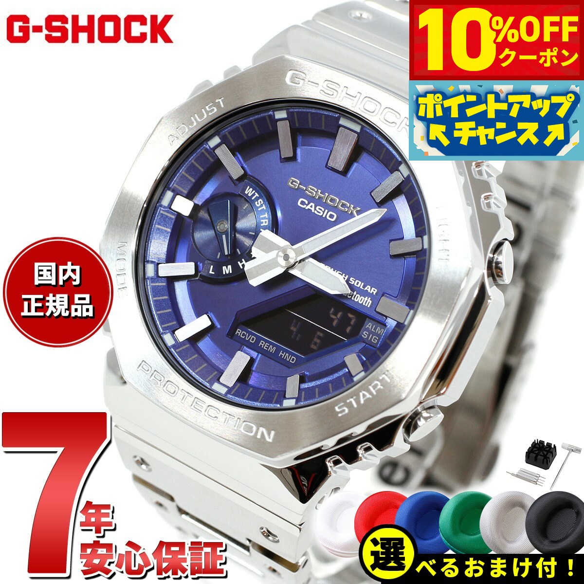 楽天市場】g-shock ステンレスバンド(表示方式アナデジ)の通販 楽天市場】g-shock ステンレスバンド(表示方式アナデジ)の通販