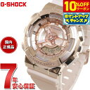 【2,920円OFFクーポン!&店内ポイント最大39倍!本日限定!】G-SHOCK カシオ Gショック CASIO アナデジ 腕時計 メンズ レディース GM-...