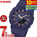 【10%OFFクーポン!&店内ポイント最大39倍!本日限定!】G-SHOCK カシオ Gショック CASIO アナデジ 腕時計 メンズ レディース GMA-P2...