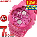 【10%OFFクーポン!&店内ポイント最大39倍!本日限定!】G-SHOCK カシオ Gショック CASIO アナデジ 腕時計 メンズ レディース GMA-S1...