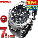 【3,850円OFFクーポン！＆店内ポイント最大41倍！5月5日！】G-SHOCK G-STEEL カシオ Gショック Gスチール CASIO ソーラー 腕時計 メンズ タフソーラー GST-B100-1AJF