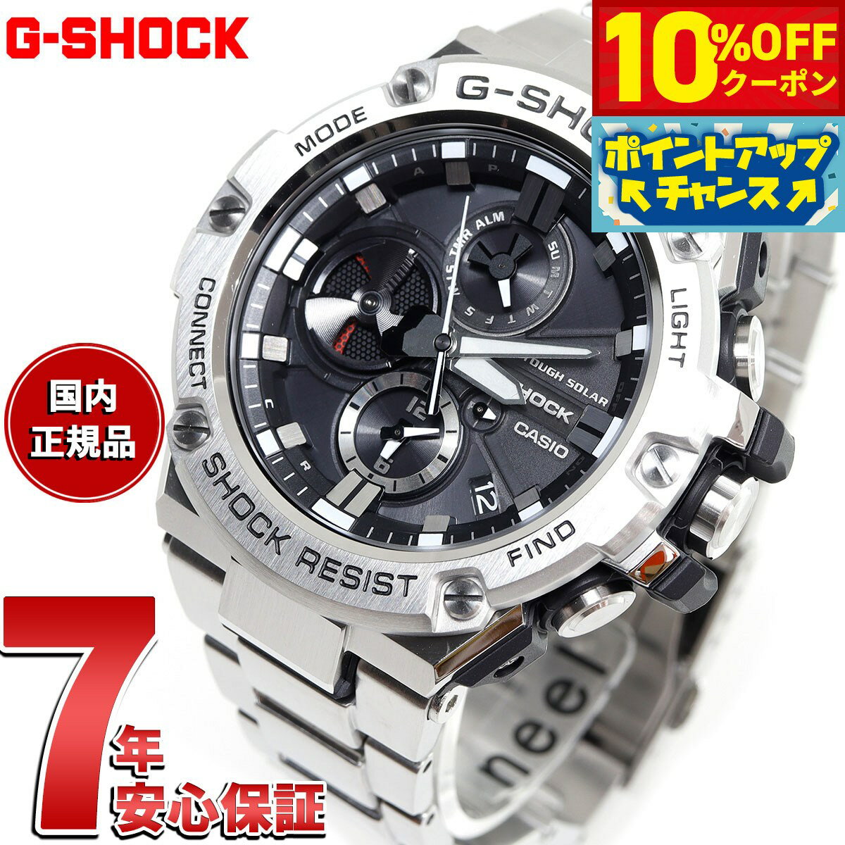 楽天市場】gst-b100d-2ajfの通販 楽天市場】gst-b100d-2ajfの通販