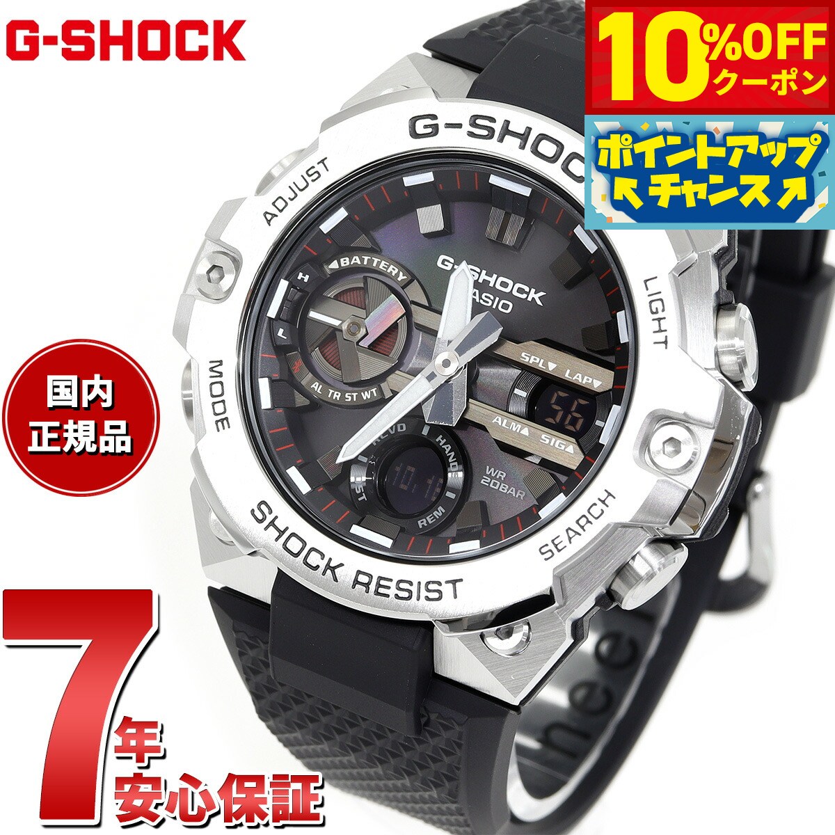 楽天市場】腕時計 カシオ g-shock gst-b400の通販 楽天市場】腕時計 カシオ g-shock gst-b400の通販