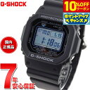 【10%OFFクーポン！＆店内ポイント最大40倍！本日限定！】G-SHOCK Gショック GW-M5610U-1CJF 電波 ソーラー 電波時計 5600 ブラック デジタル メンズ 腕時計 カシオ CASIO タフソーラー