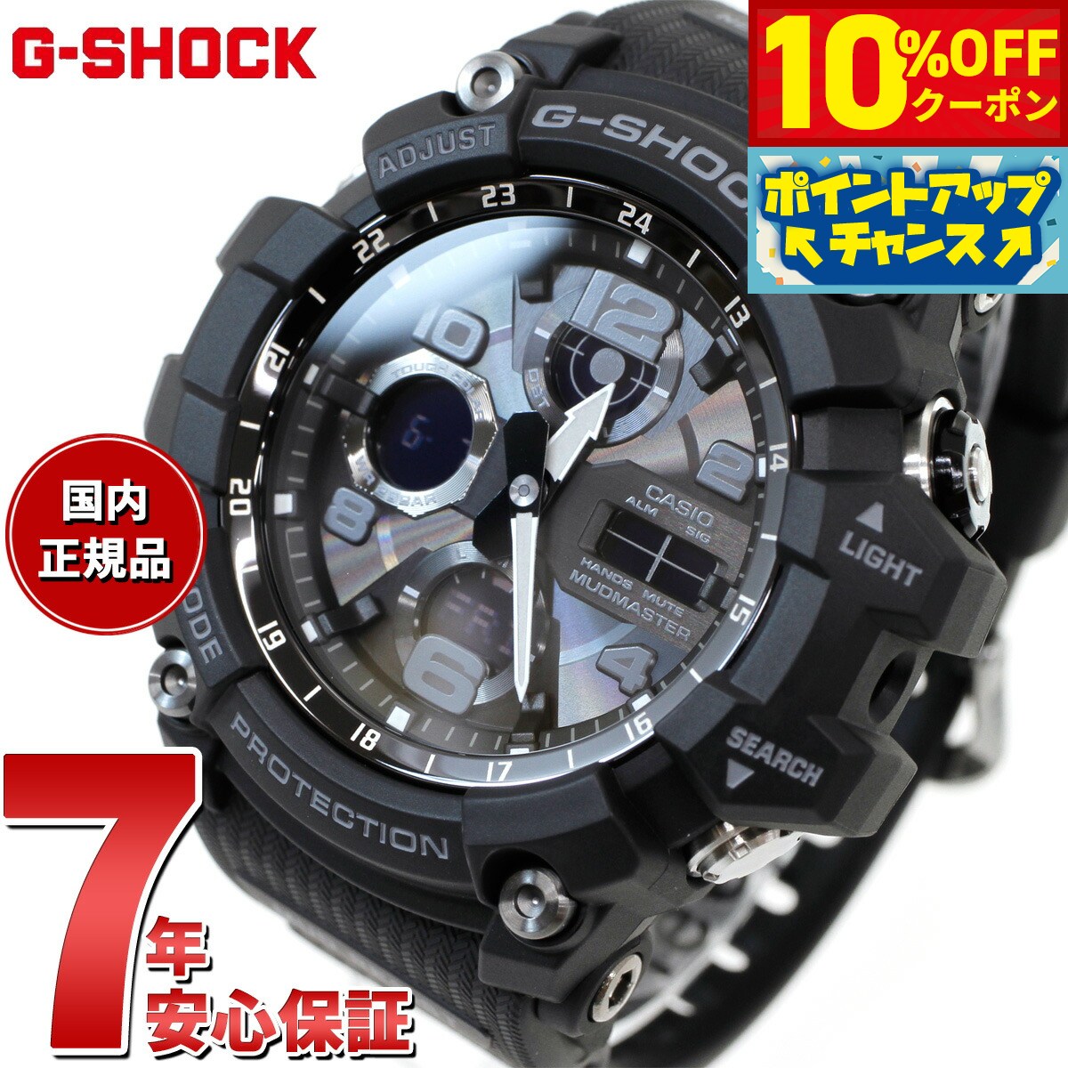 楽天市場】g-shock gwg-100の通販 楽天市場】g-shock gwg-100の通販