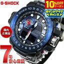 【本日W勝利ポイントでお得！10%OFFクーポン！＆店内ポイント最大42倍！】G-SHOCK 電波 ソーラー 電波時計 ブラック Gショック ガルフマスター 腕時計 メンズ アナデジ タフソーラー GWN-1000B-1BJF