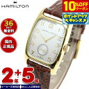 ダットソン 【10,780円OFFクーポン！5月5日！】【36回分割手数料無料！】【正規品】ハミルトン HAMILTON アメリカン クラシック ボルトン クォーツ ハリソンフォード着用モデル H13431553 腕時計 メンズ レディース AMERICAN CLASSIC BOULTON QUARTZ