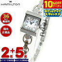 ダットソン 【7,920円OFFクーポン！＆エントリーでポイント+2倍！本日限定！】【正規品】ハミルトン HAMILTON アメリカン クラシック レディ ハミルトン ヴィンテージ クォーツ H31271113 腕時計 レディース AMERICAN CLASSIC LADY HAMILTON VINTAGE QUARTZ