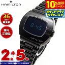 【15,510円OFFクーポン!&店内ポイント最大39倍!本日限定!】【選べるノベルティー付き】【36回分割手数料無料!】【正規品】ハミルトン HAMILTON...